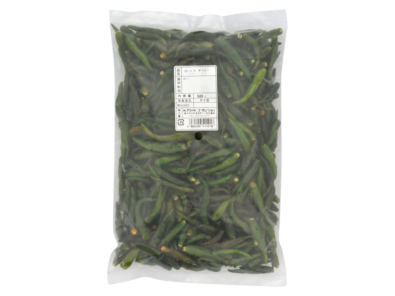 Frozen Green Hot Chili (Pikinoo) 500 g