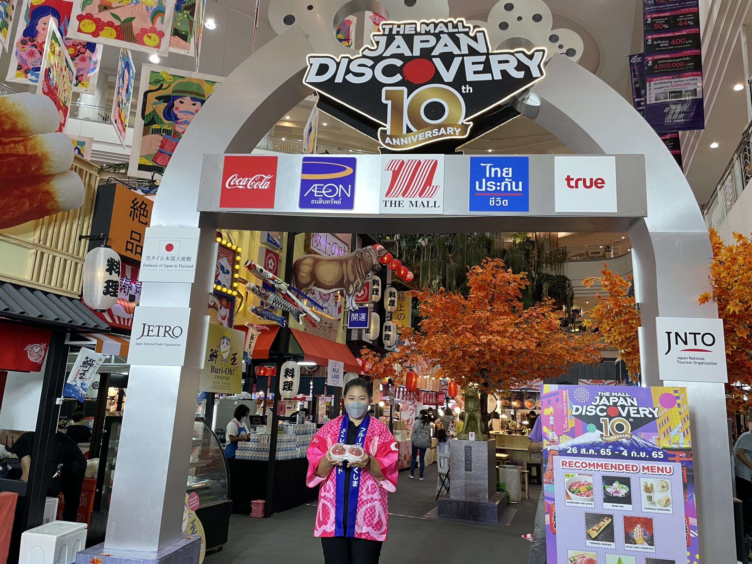 THE MALL JAPAN DISCOVERY 2022 : 10th ANNIVERSARY The biggest event of the year to celebrate the 10th anniversary.