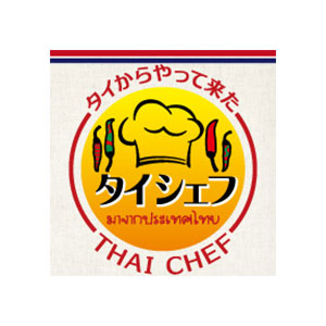 thai-chef