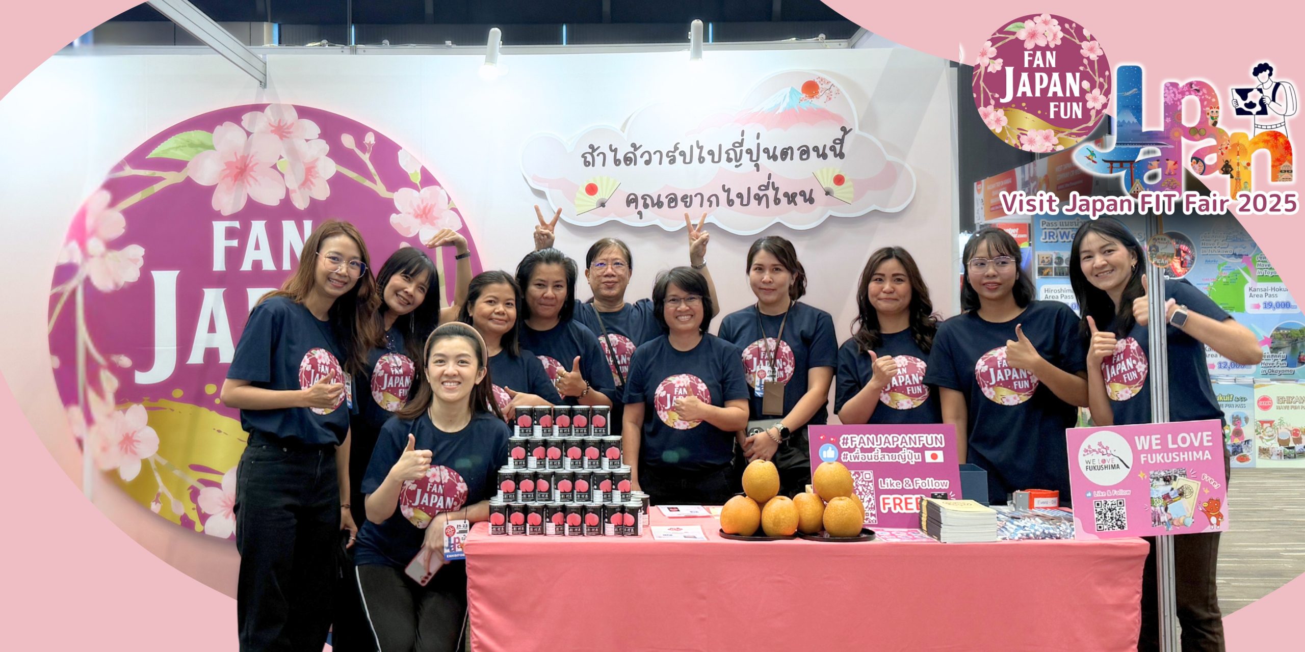 Visit Japan FIT Fair #17